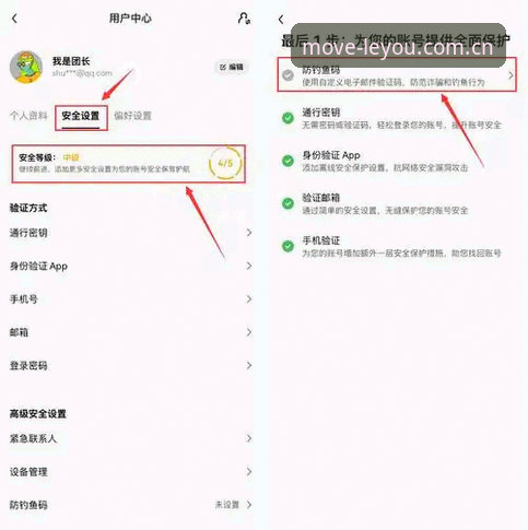 乐游体育平台2026官网入口操作教程——新手从零开始的全流程指南