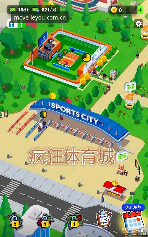 乐游体育最新版本最新版功能详解与使用心得
